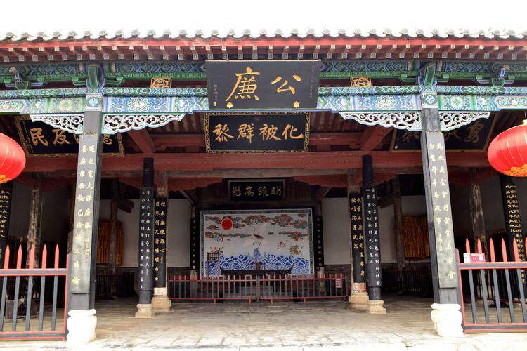 南阳府衙
