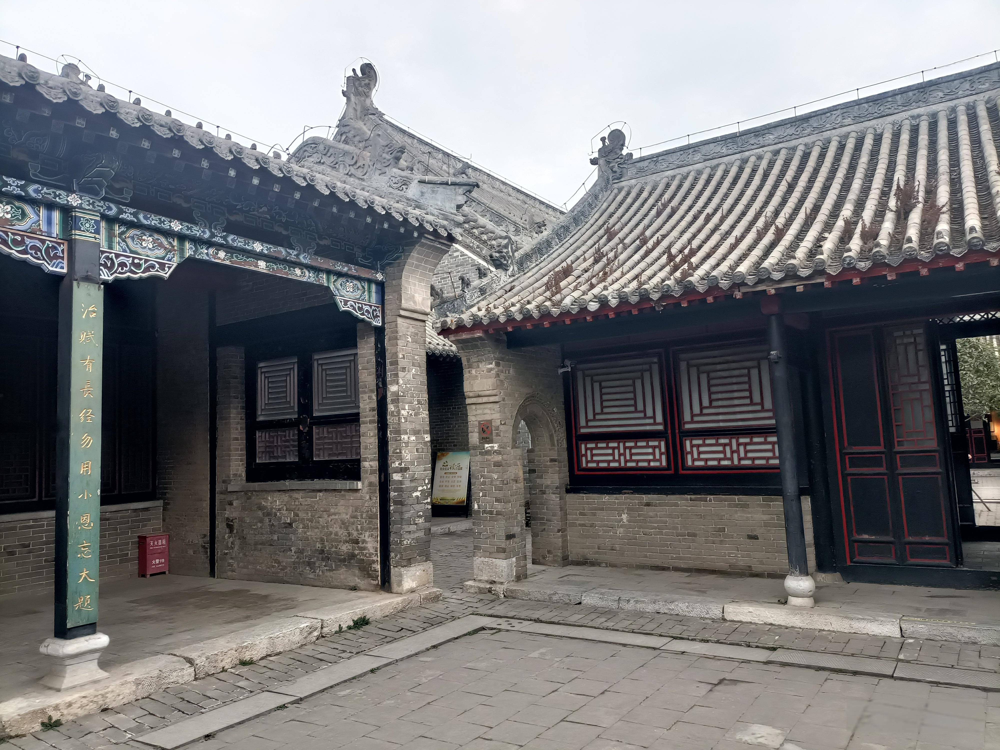 南阳府衙