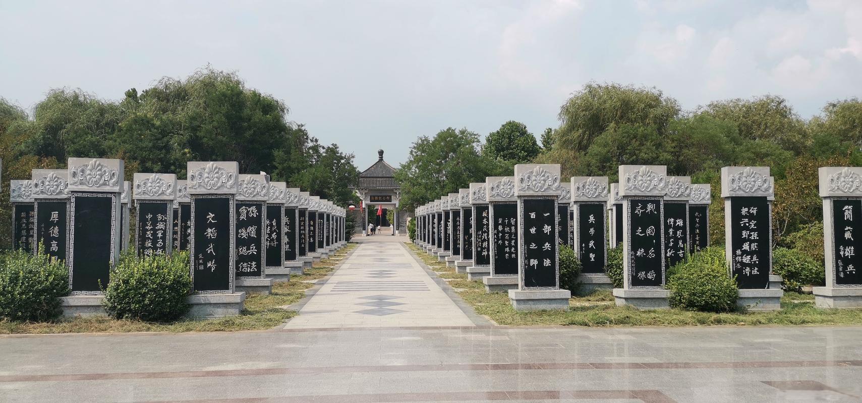 孙膑旅游城