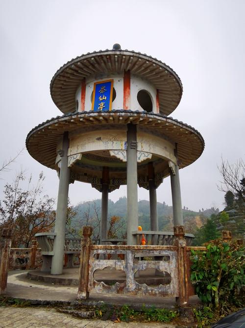 茶山金字塔