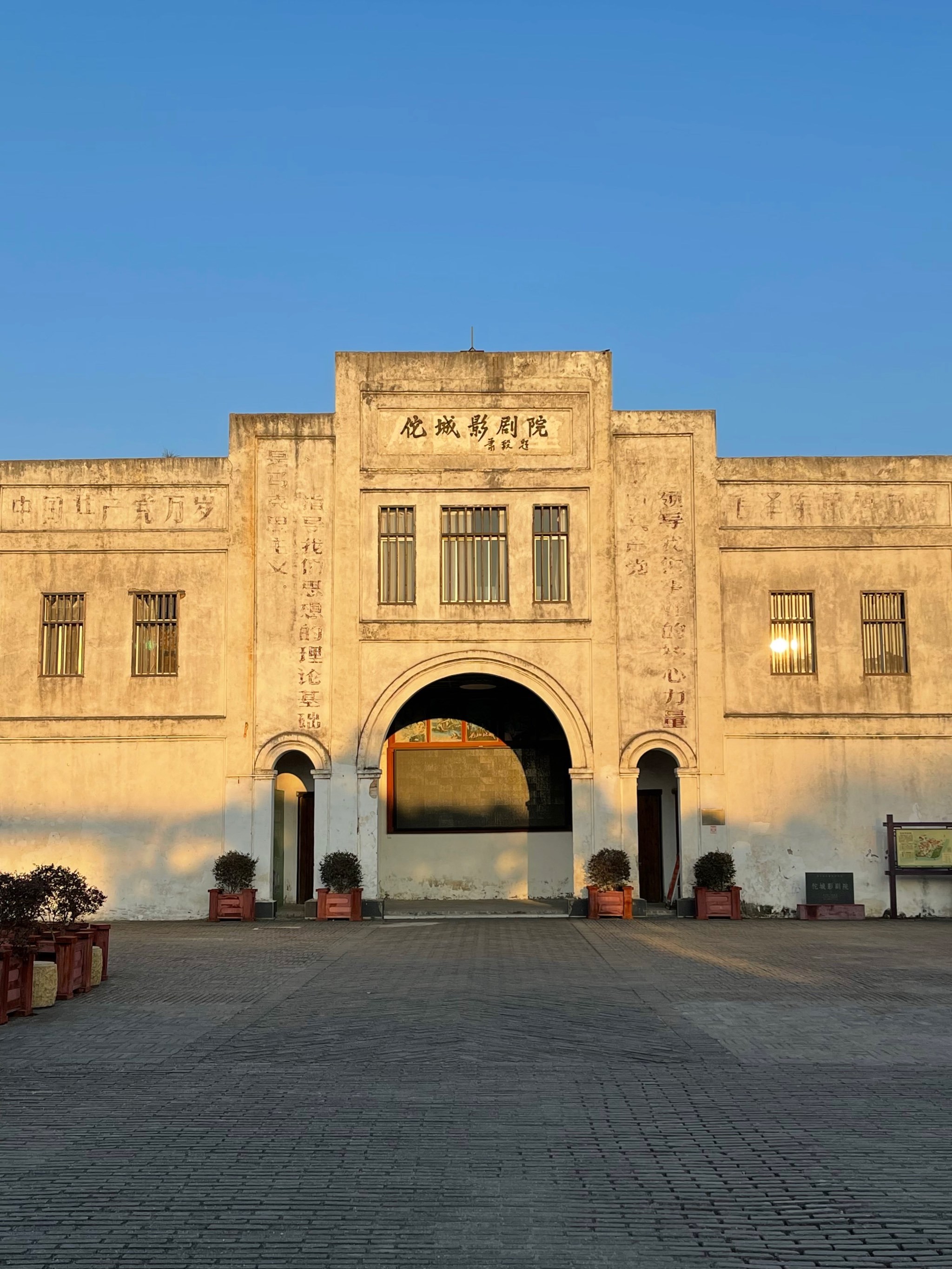 佗城景区