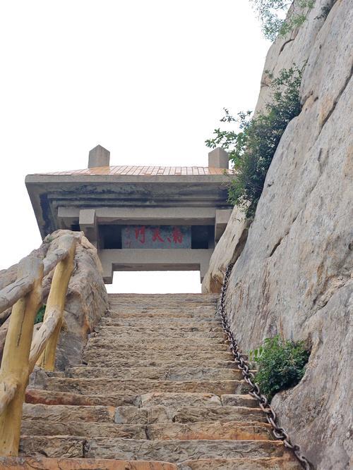 三皇寨