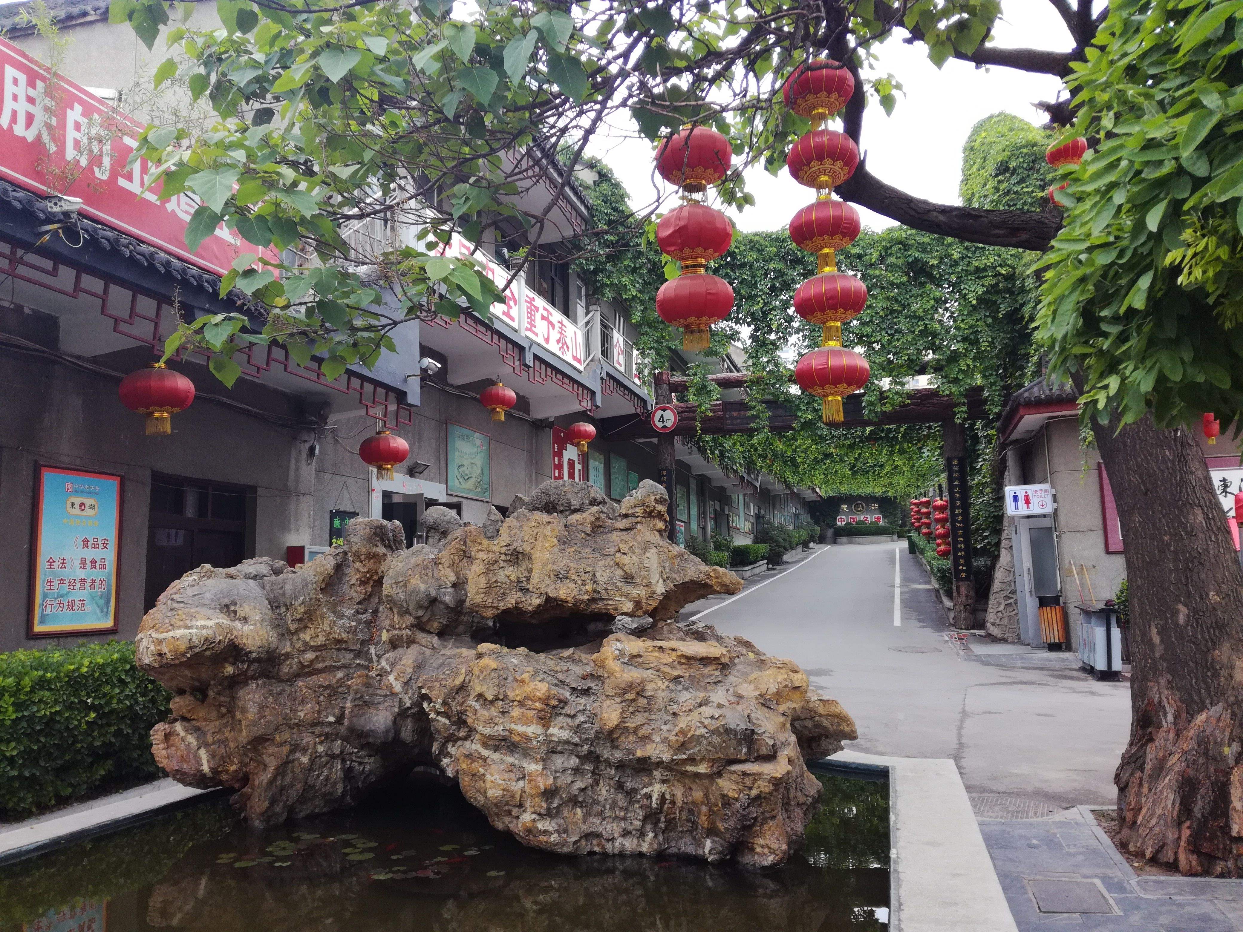 东湖醋园