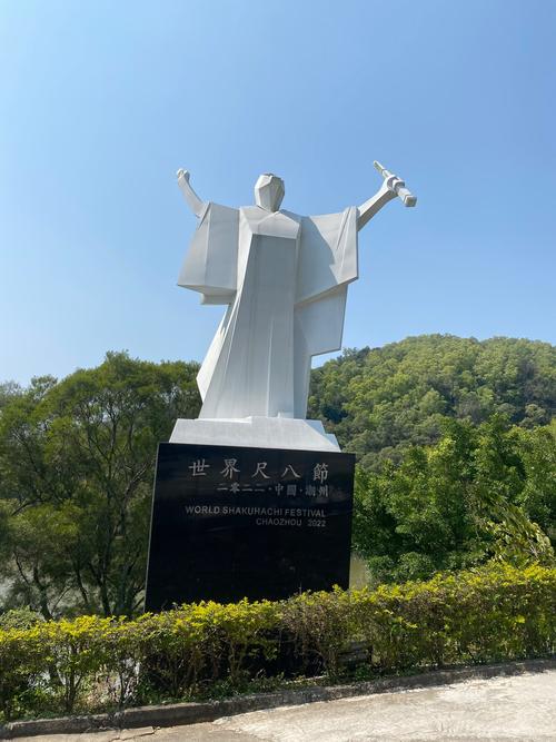 淡浮院