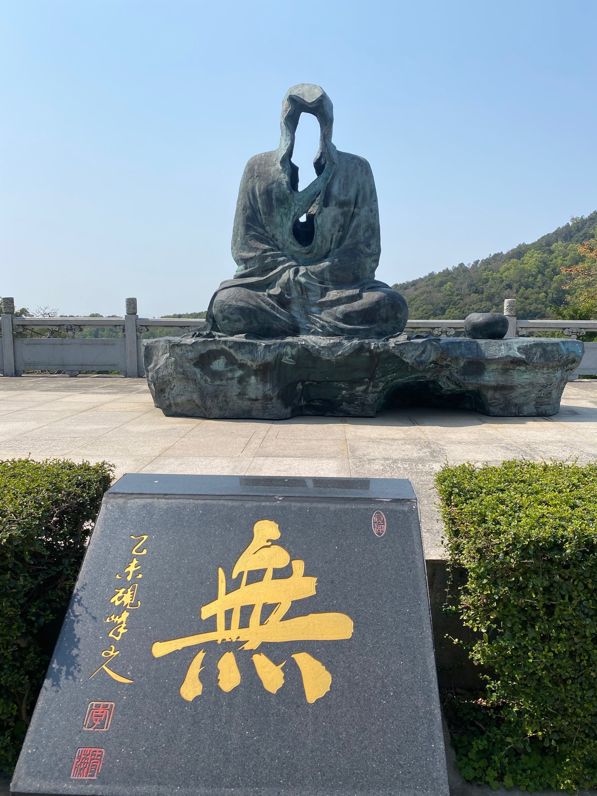 淡浮院