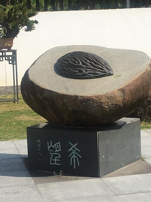 淡浮院