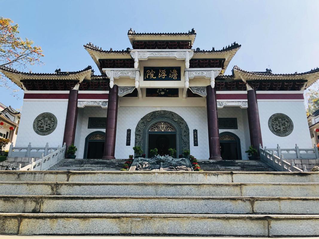 淡浮院
