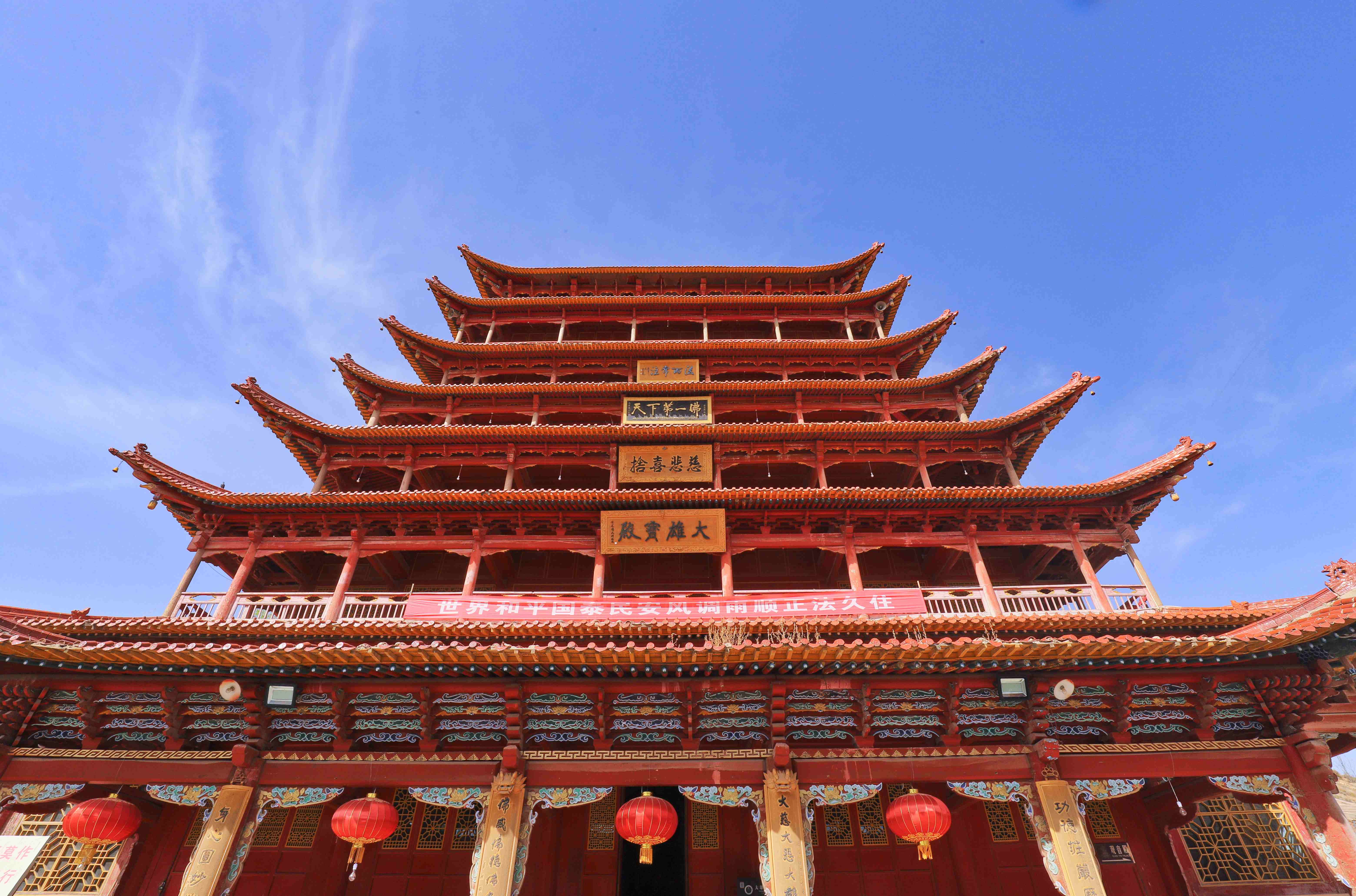 山丹大佛寺