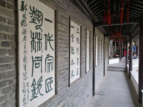 郑板桥纪念馆