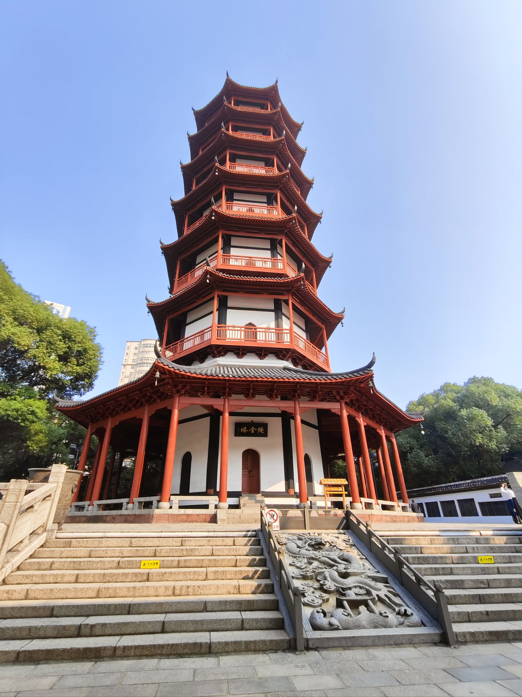 绳金塔
