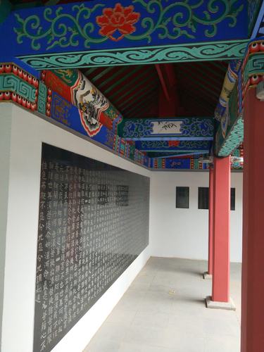 辽河碑林