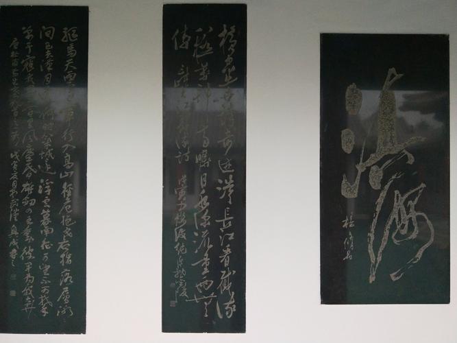 辽河碑林
