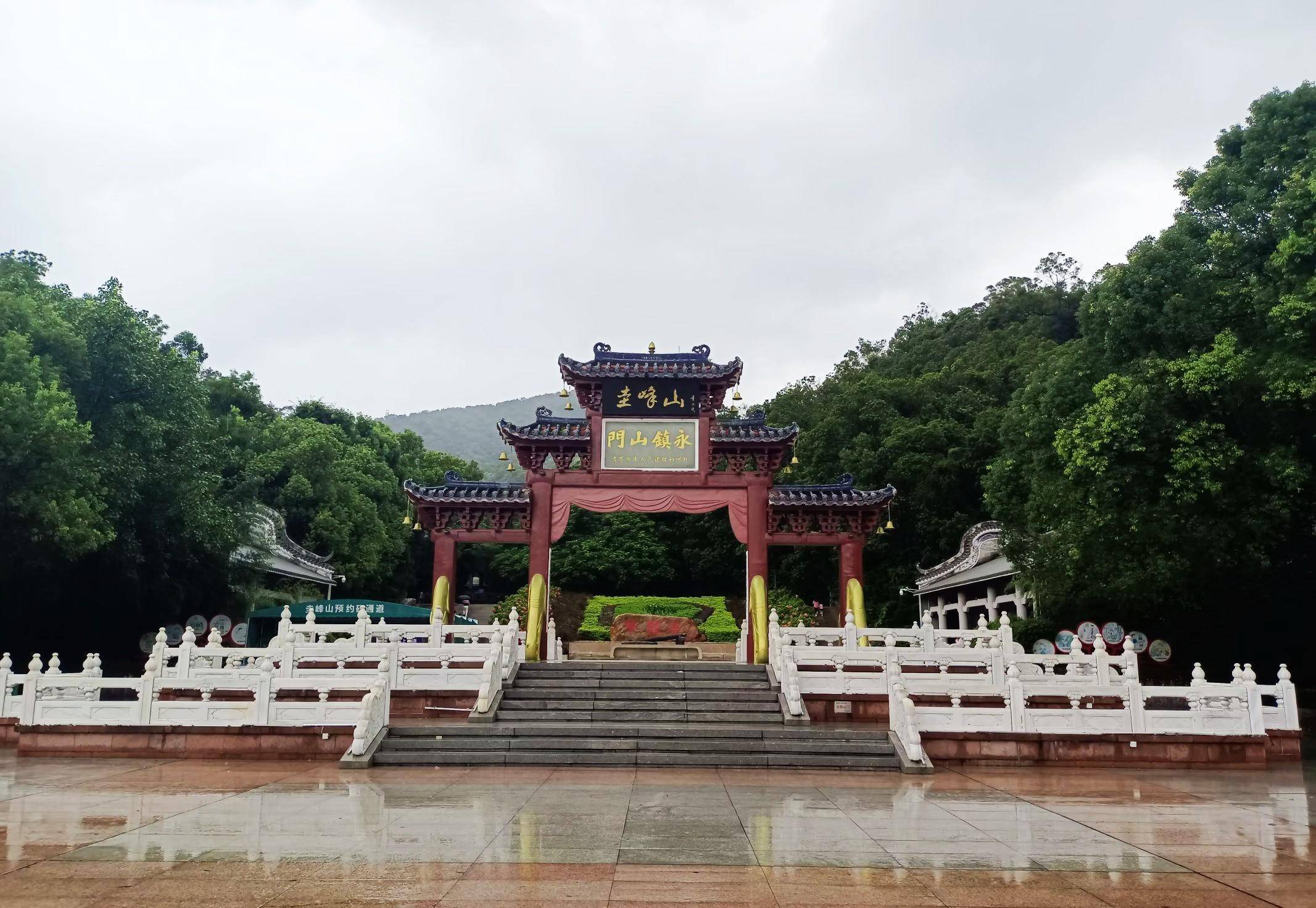 圭峰山国家森林公园