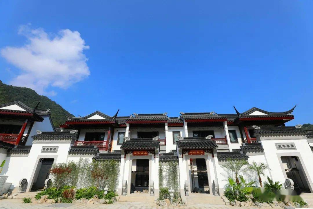 山水瑶城