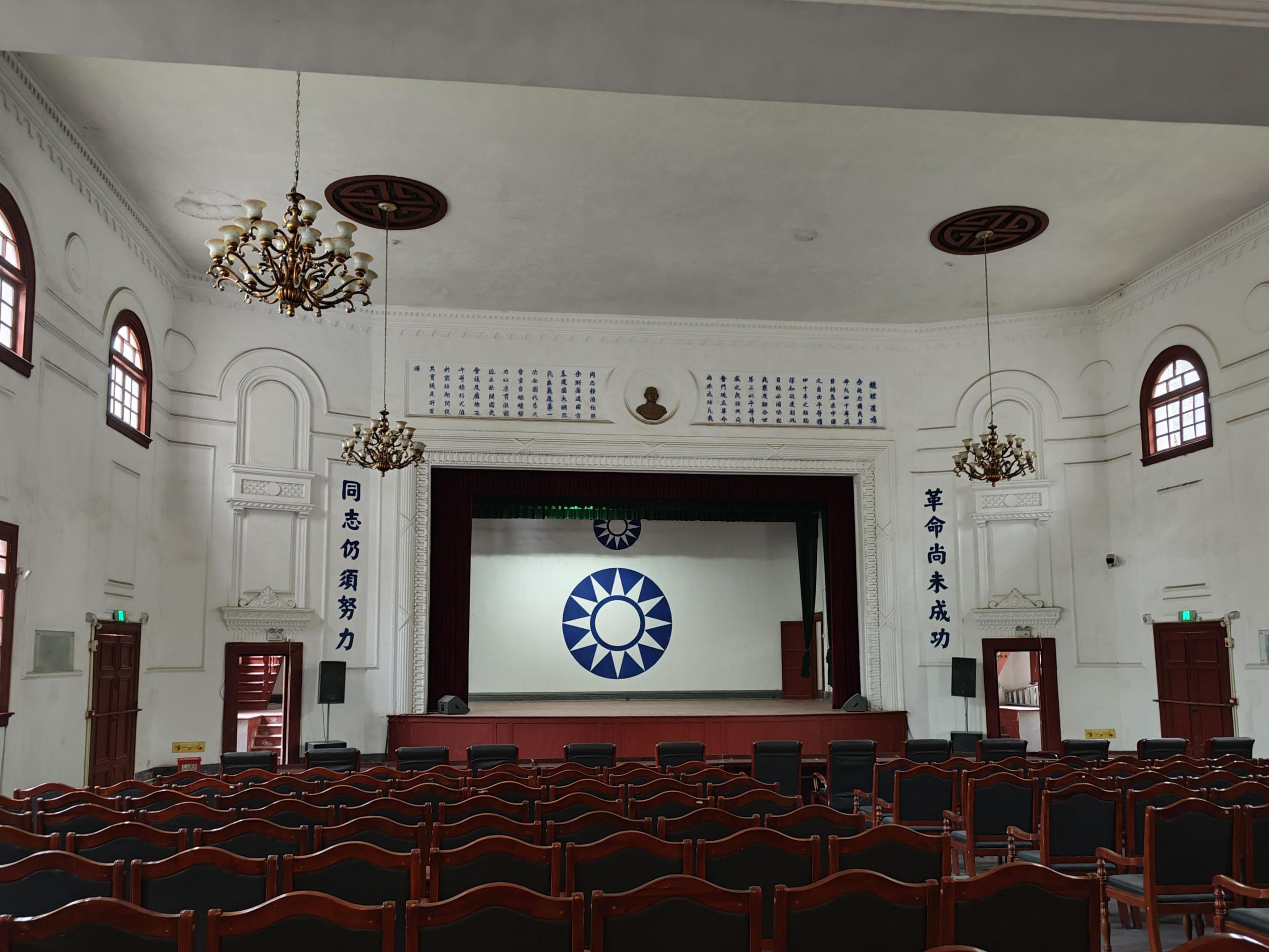 中山公园
