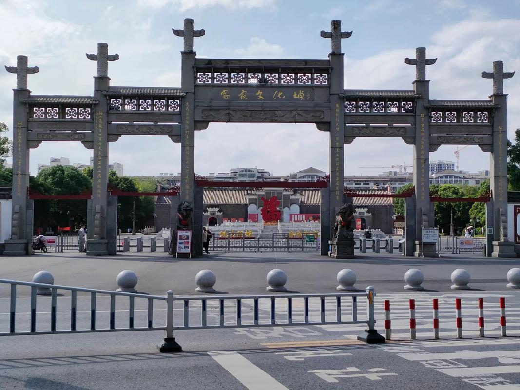 客家文化城