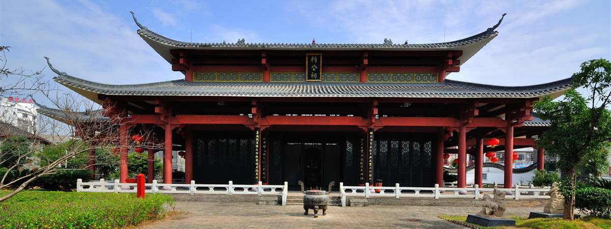 客家文化城