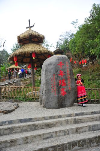 南岗千年瑶寨