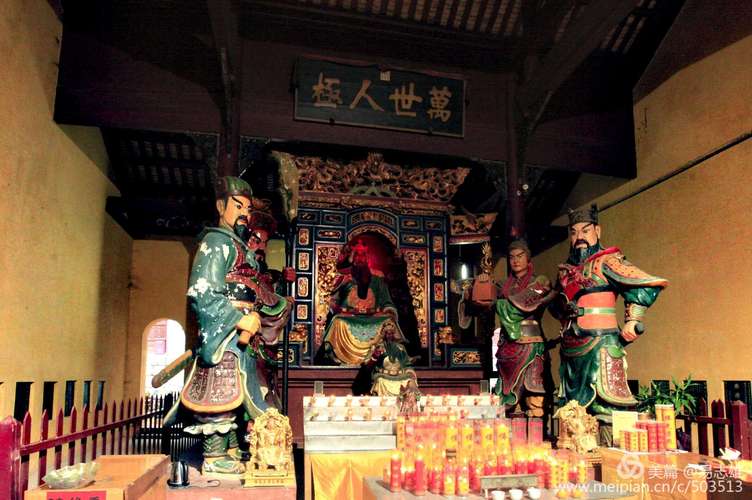 三庙一馆