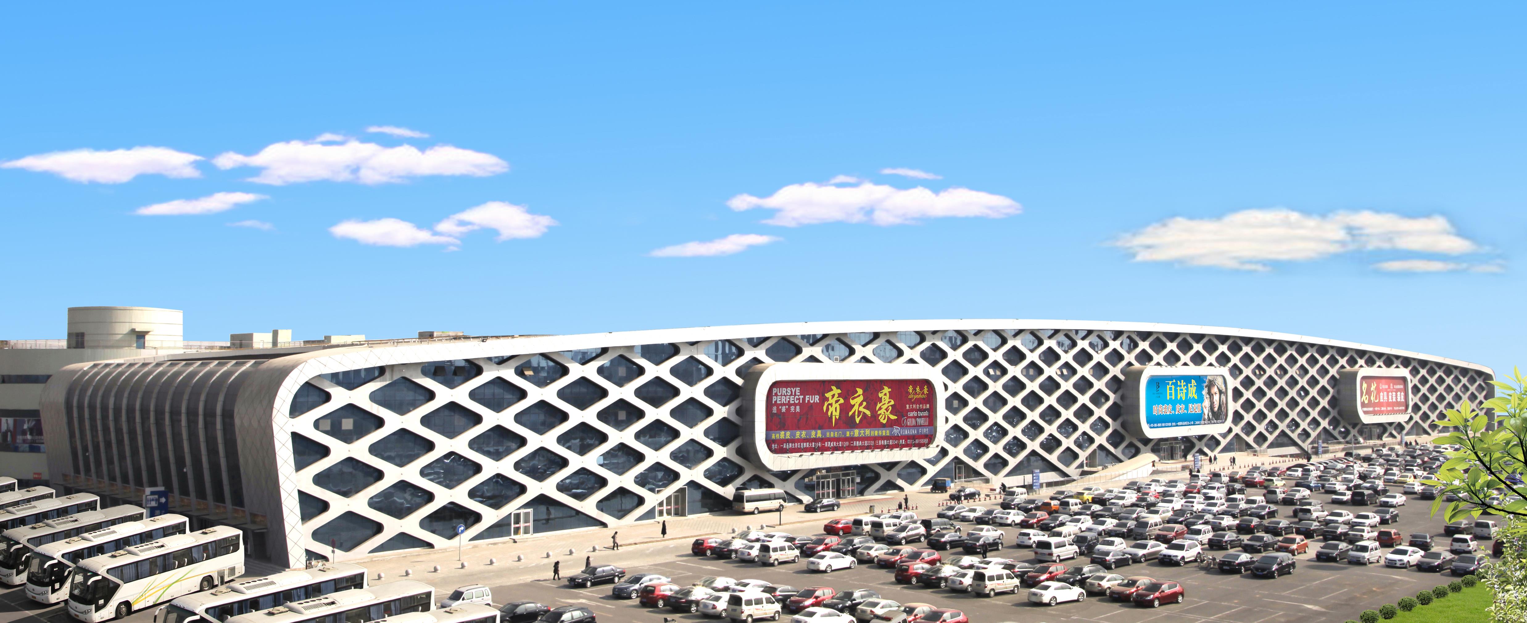 辛集国际皮革城