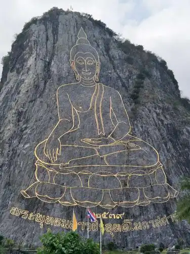 真佛山
