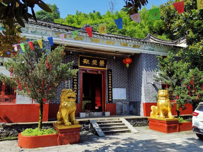 苏仙岭