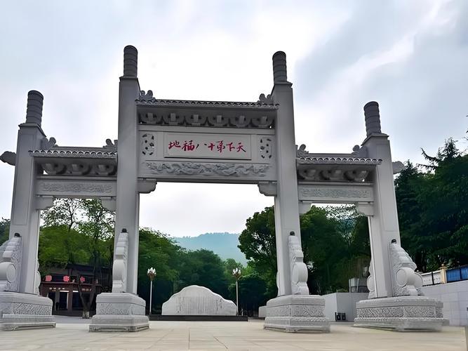 苏仙岭