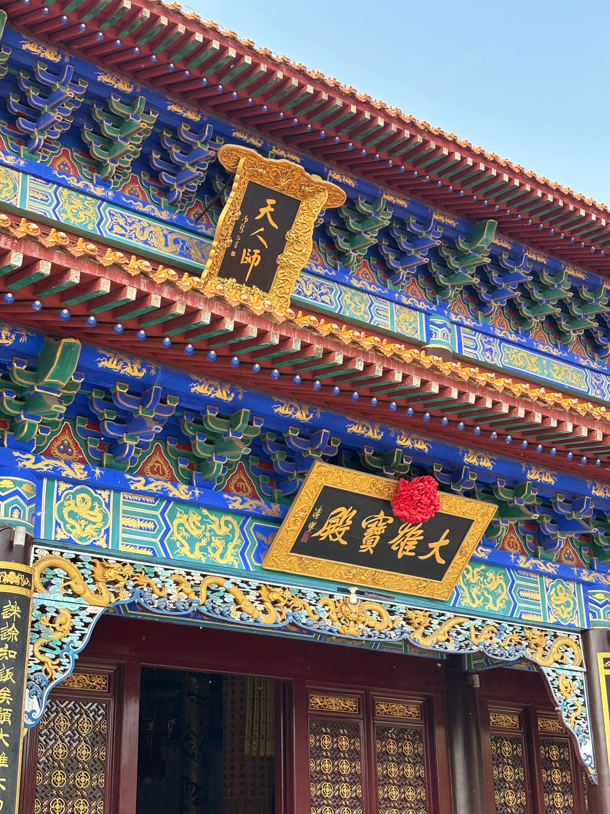 铁佛寺