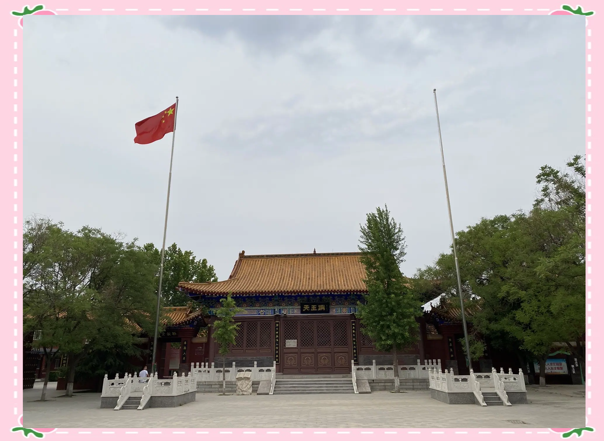 铁佛寺