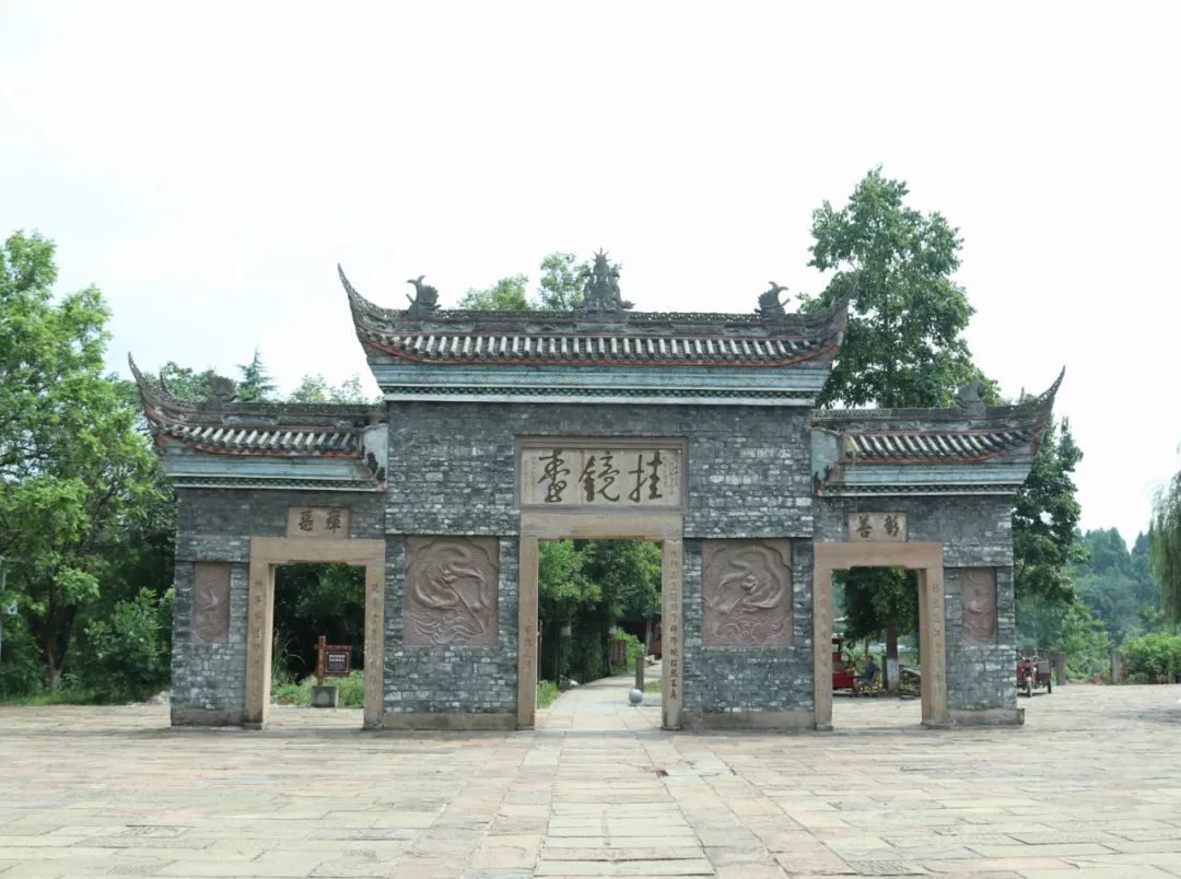 白马关