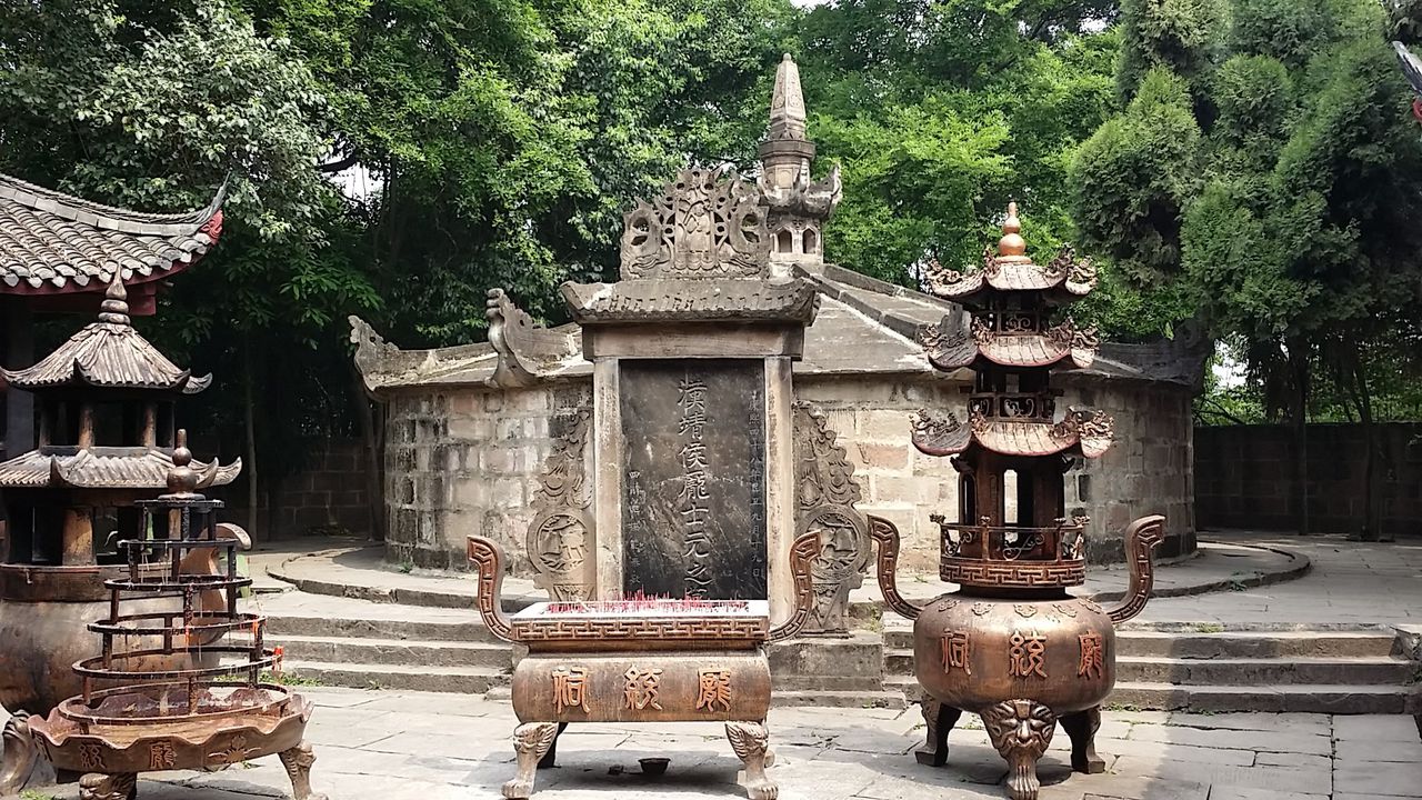 白马关
