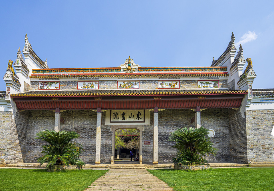 东山书院