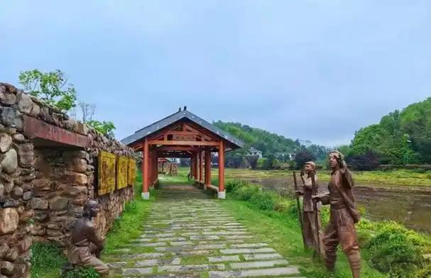 山乡巨变第一村