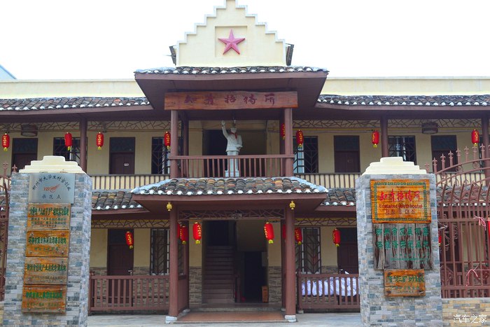 知青城