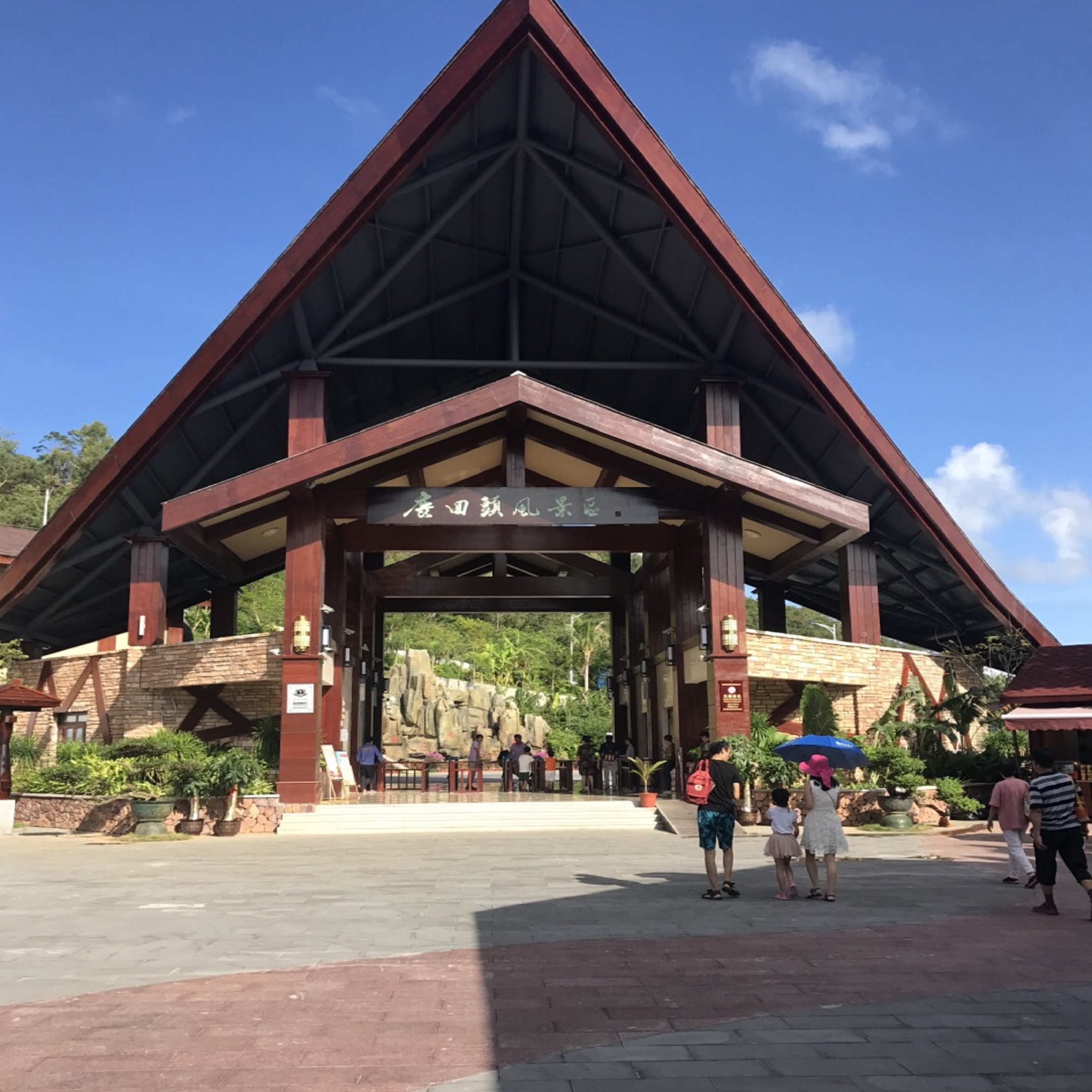 鹿回头山顶公园