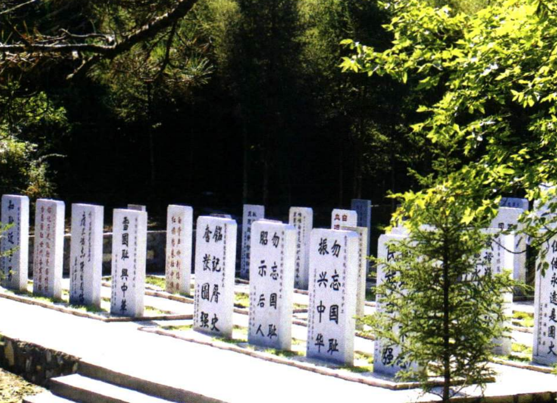 辽源矿工墓