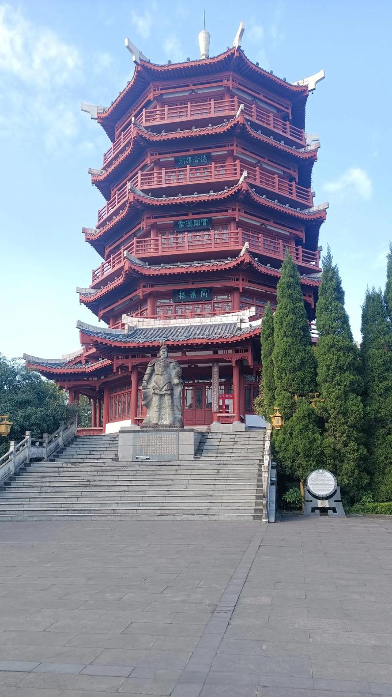西山