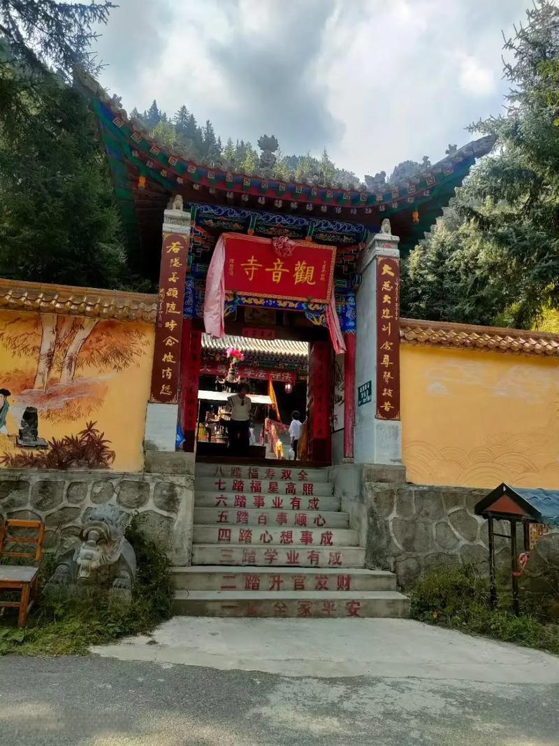 吐鲁沟森林公园