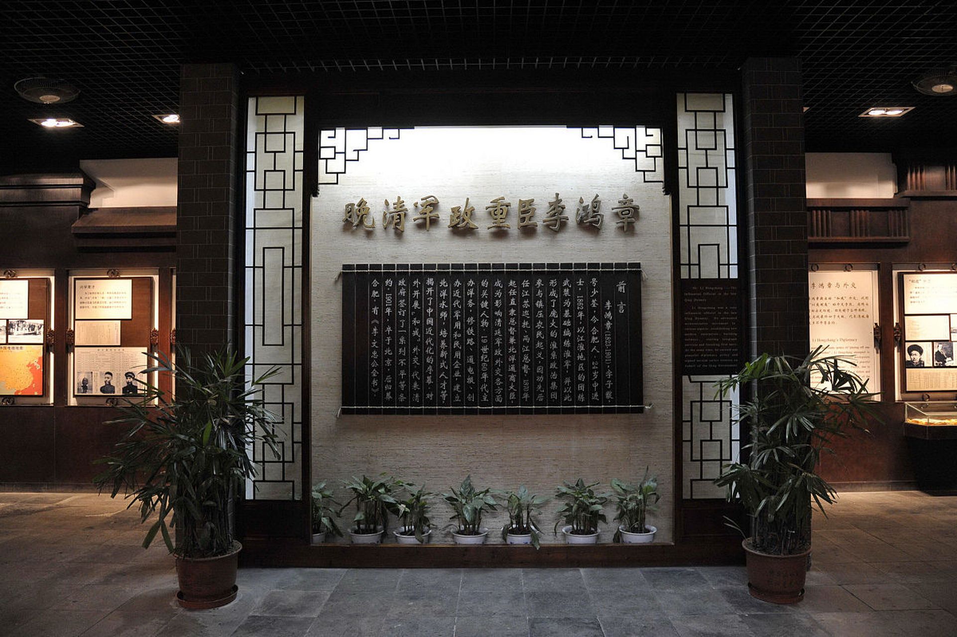 谢裕大茶文化博物馆