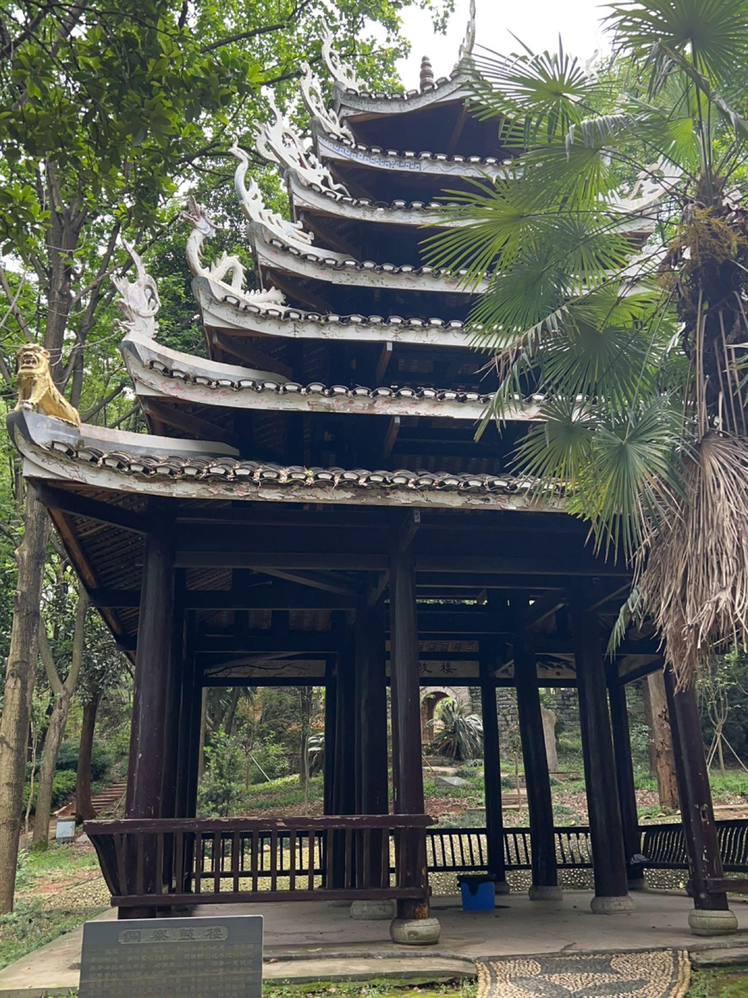 湖南省植物园