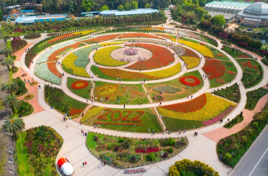湖南省植物园