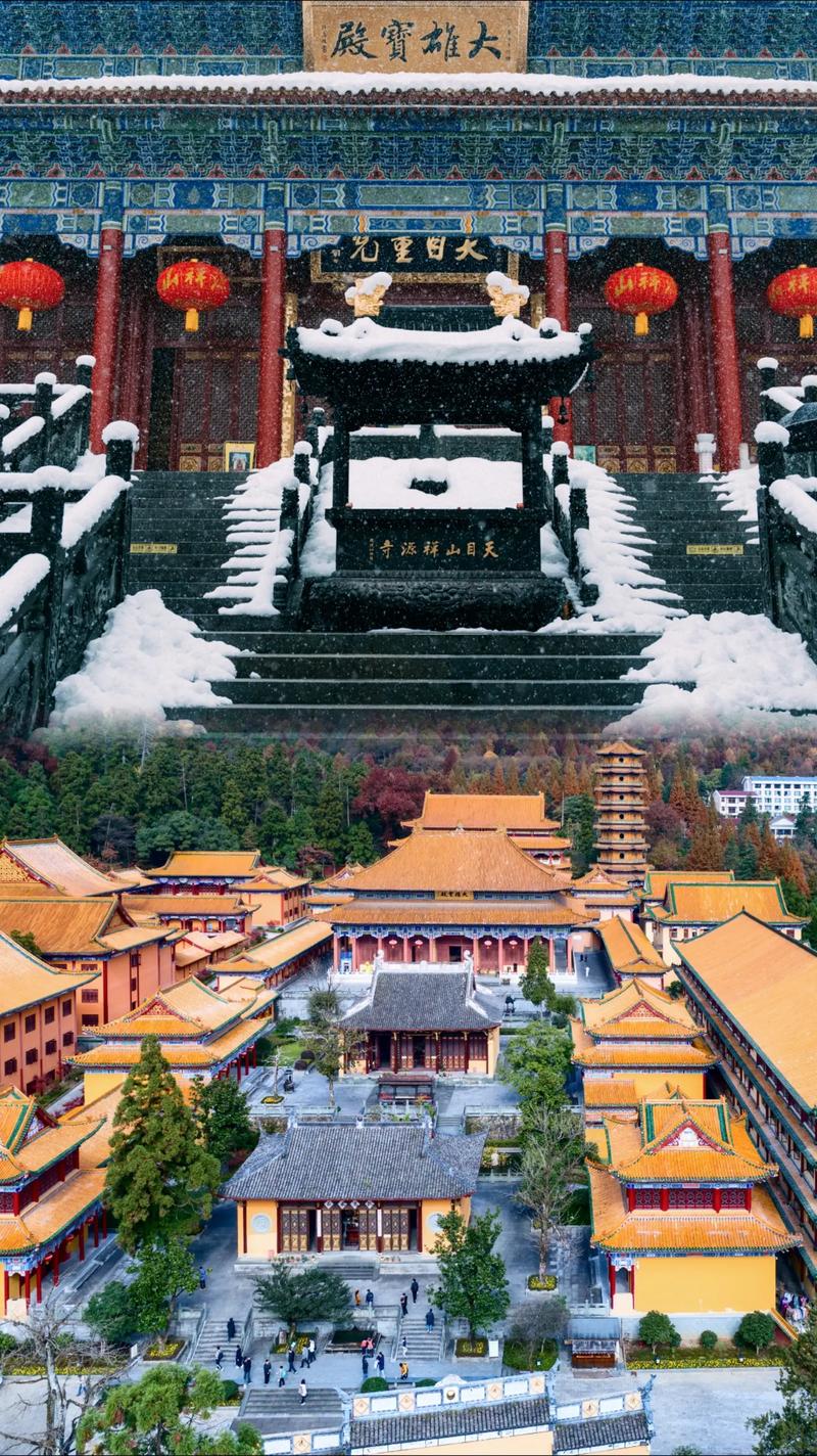天目山