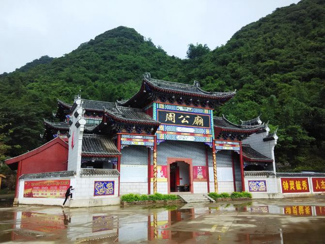 鹿峰山