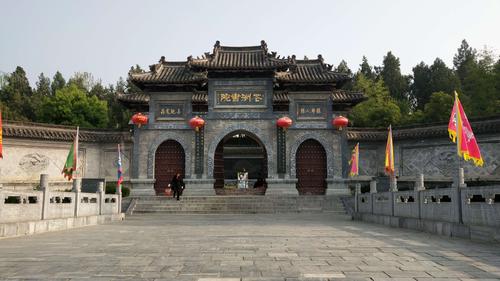 花洲书院