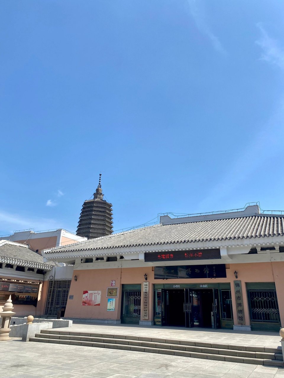 锦州博物馆