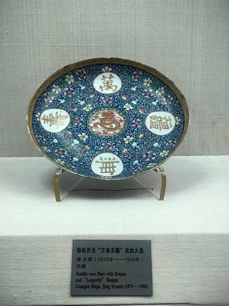 锦州博物馆