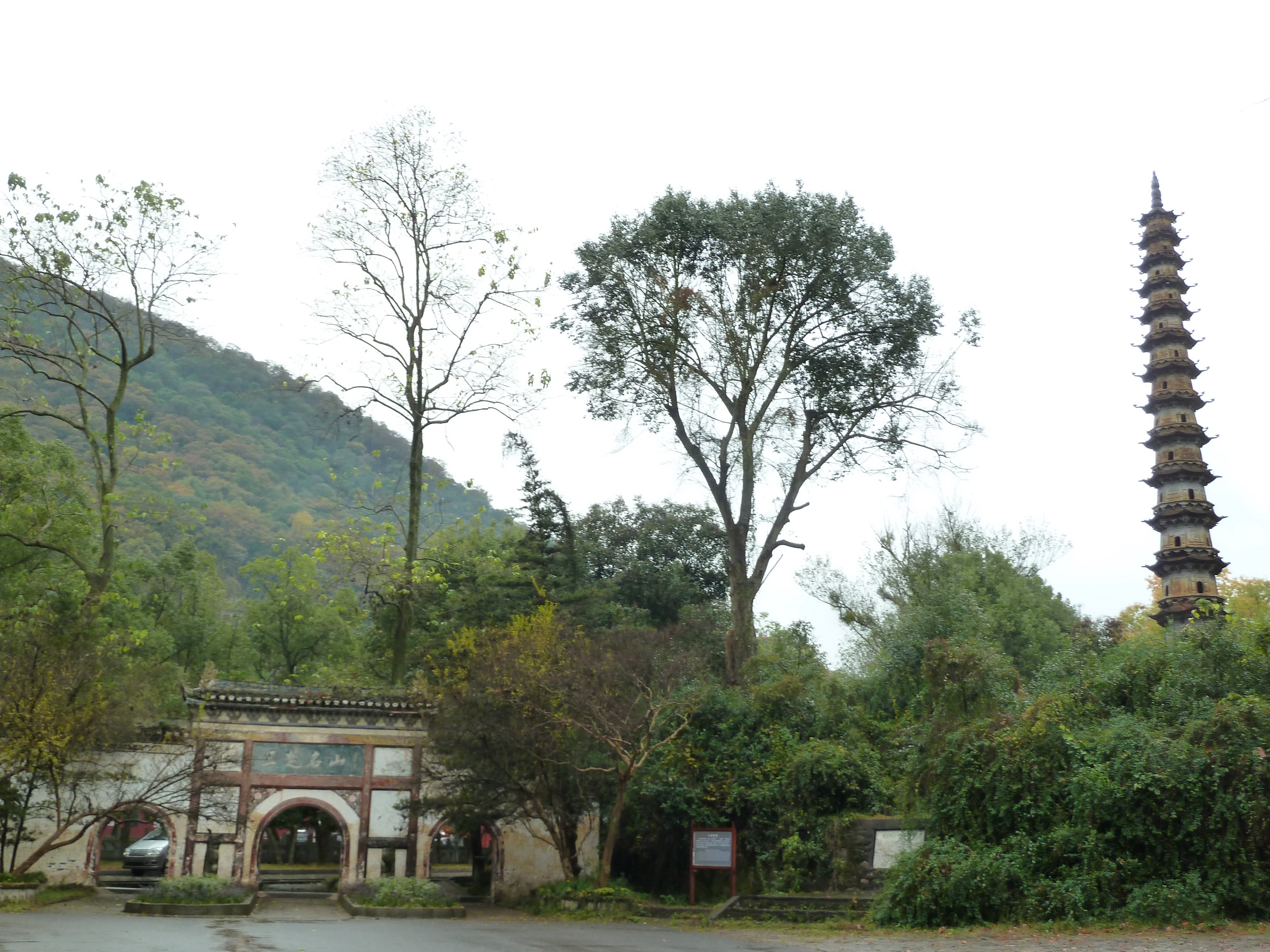 当阳玉泉寺