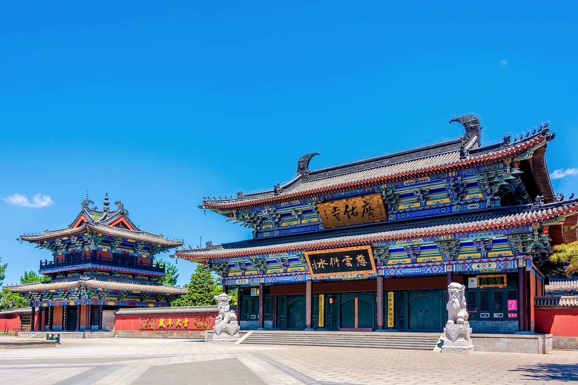 广佑寺