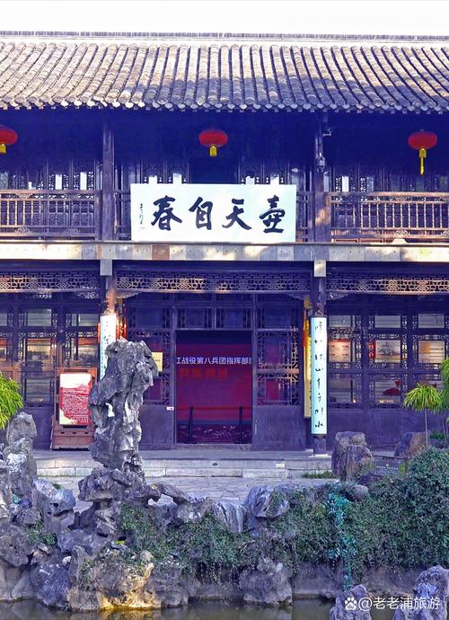 个园