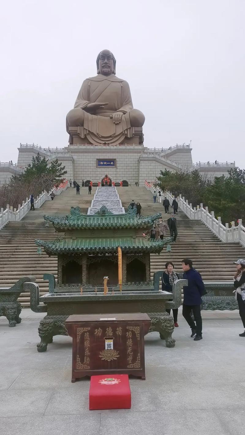 赤山